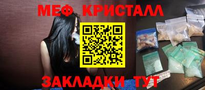 первитин Краснокаменск