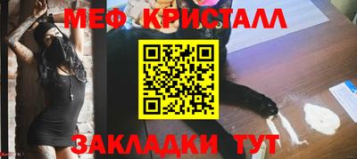 первитин Краснокаменск