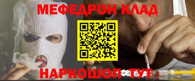 первитин Краснокаменск