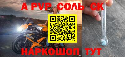 первитин Краснокаменск