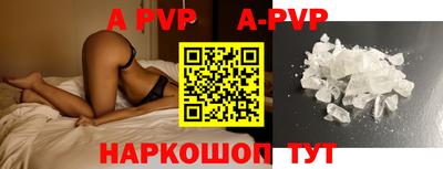 первитин Краснокаменск