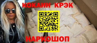 прущие крисы Краснознаменск
