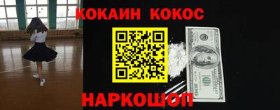 прущие крисы Краснознаменск