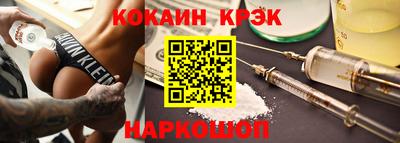 ECSTASY Краснодар