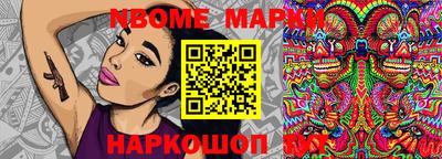 первитин Краснокаменск