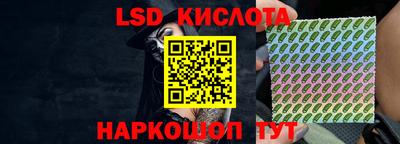первитин Краснокаменск