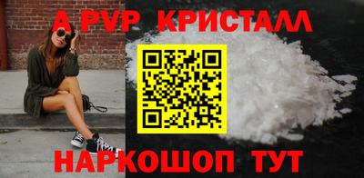 прущие крисы Краснознаменск