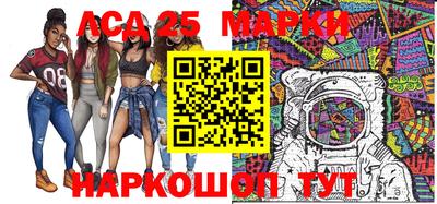 прущие крисы Краснознаменск
