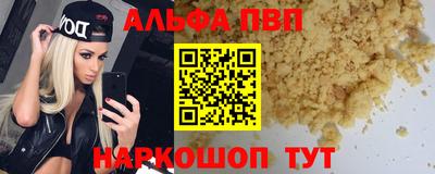 первитин Краснокаменск