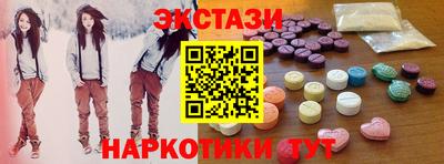 прущие крисы Краснознаменск