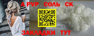 первитин Краснокаменск