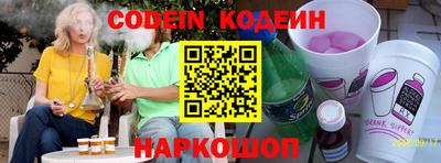 прущие крисы Краснознаменск