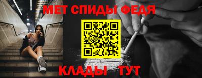 первитин Краснокаменск