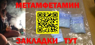 прущие крисы Краснознаменск