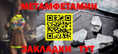 прущие крисы Краснознаменск