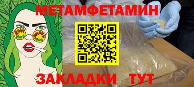 прущие крисы Краснознаменск