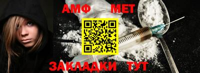 первитин Краснокаменск