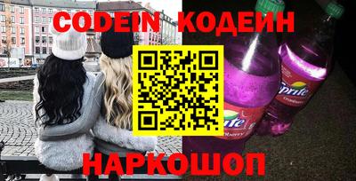 прущие крисы Краснознаменск