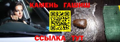 прущие крисы Краснознаменск