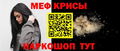 первитин Краснокаменск