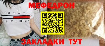 прущие крисы Краснознаменск