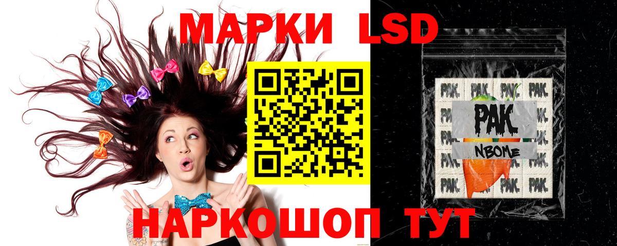 Лсд 25 экстази ecstasy  Вход с VPN  ЛСД экстази ecstasy  Черняховск 