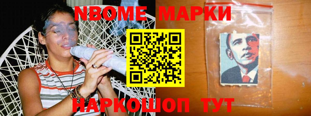 LSD-25 экстази кислота Черняховск